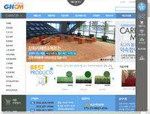 Tablet Screenshot of ghmat.com